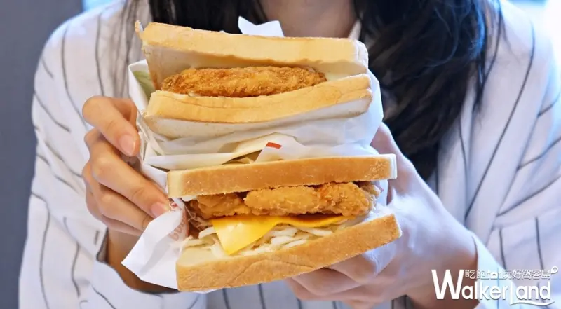 麥當勞 / WalkerLand窩客島提供