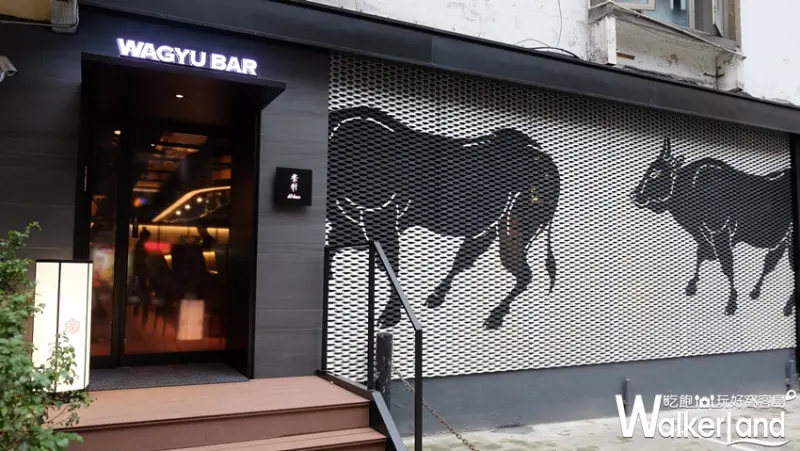 樂軒Urban 和牛燒肉酒吧 / WalkerLand窩客島提供
