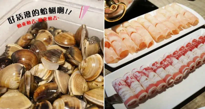 【台南吃到飽】格樓主題式吃到飽｜澎湃好料吃到嘴軟不喊停！空姐服迎賓|私房鍋物|現做熱炒|各式酒類飲品無限暢飲