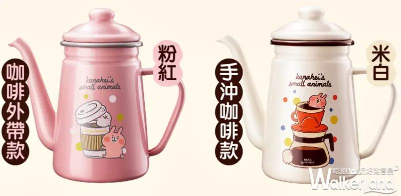 7-ELEVEN  / WalkerLand窩客島提供