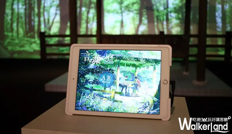 新海誠展 / WalkerLand窩客島提供