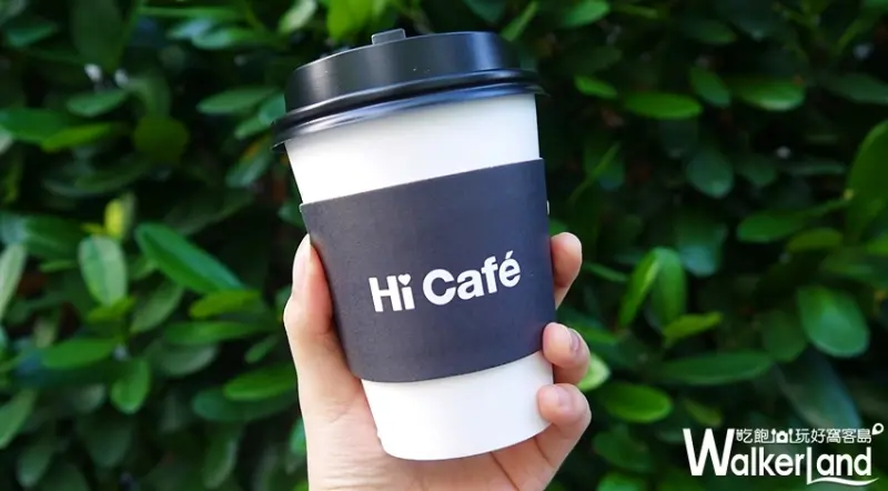 萊爾富 / WalkerLand窩客島提供