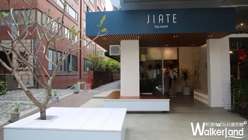 JIATE呷茶 東區文青手搖飲店 / WalkerLand窩客島提供