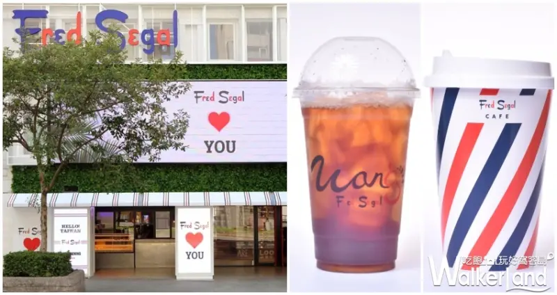 美國潮牌選物店X百年王老吉聯名「Wang1828」 / WalkerLand窩客島提供