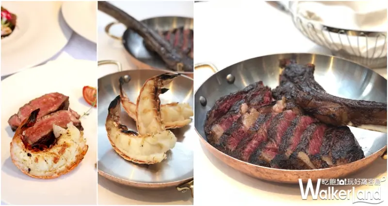 PRIME ONE 牛排館 / WalkerLand窩客島整理提供