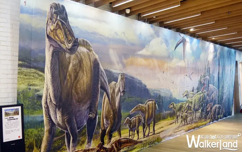 「DINO LINK 恐龍玩樂地」主題展覽 / WalkerLand窩客島提供