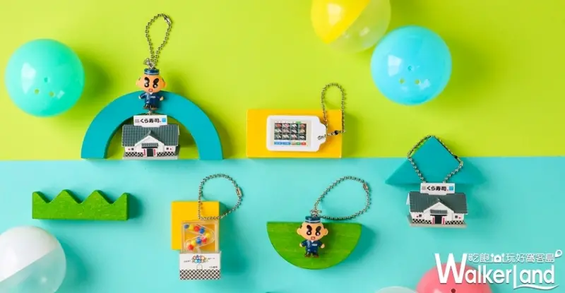 藏壽司  / WalkerLand窩客島提供