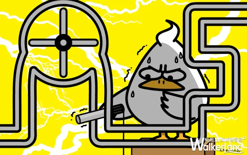 每天來點負能量特展