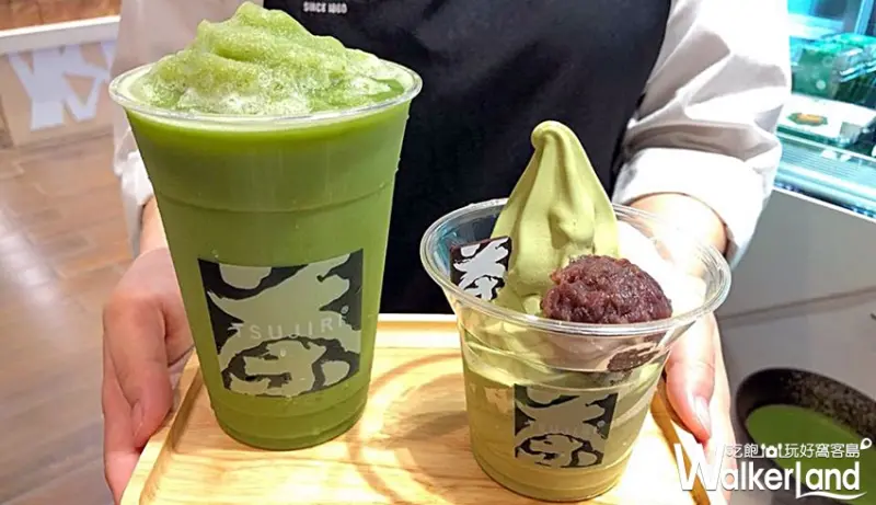 辻利茶舗期間限定抹茶「買一送一」