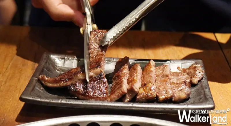 乾杯X臺虎 中秋和牛主題套餐 / WalkerLand窩客島提供