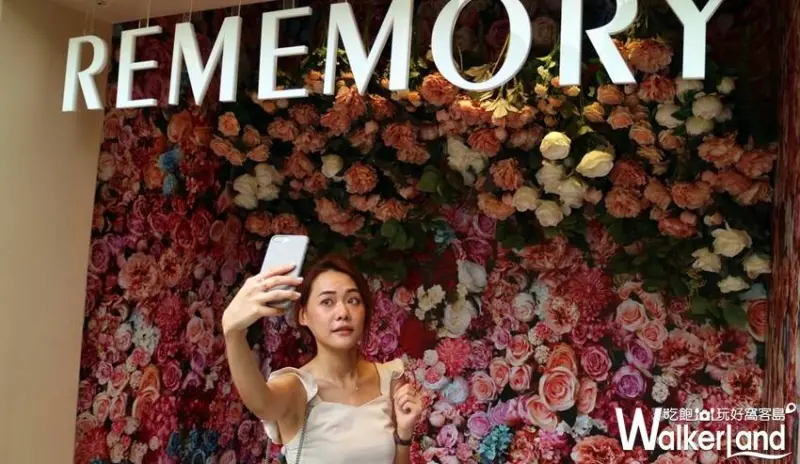 心之芳庭 / WalkerLand窩客島整理提供