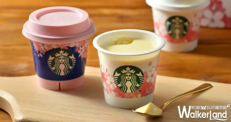 星巴克 櫻花杯/ WalkerLand窩客島提供