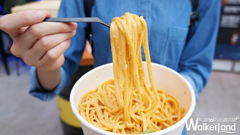 G10 GO! /WalkerLand 窩客島提供