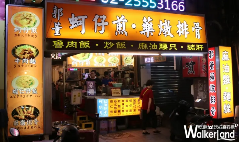 統一肉燥風味麵 / WalkerLand窩客島整理提供