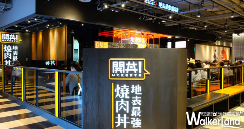 左營新光三越「彩虹市集」美食/ WalkerLand窩客島提供