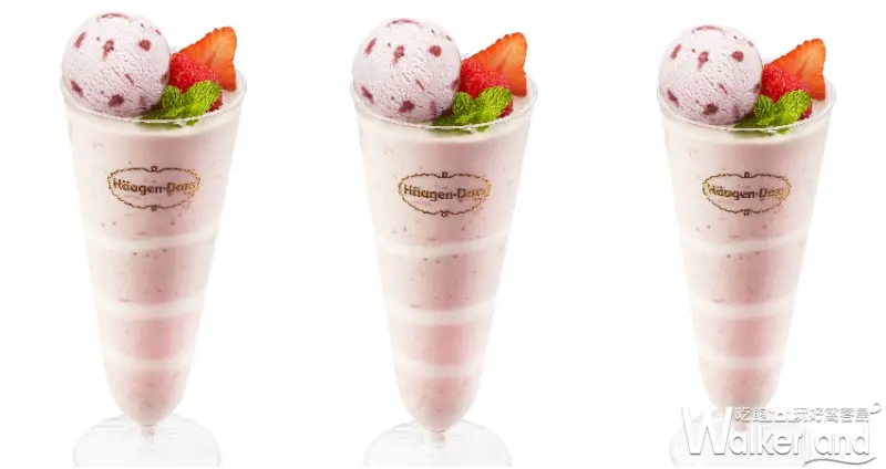 ​Häagen-Dazs(哈根達斯) 