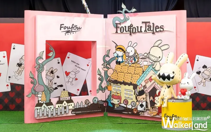 來偶的童話樂園 / WalkerLand窩客島整理提供
