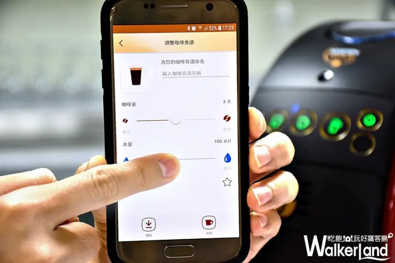 雀巢金牌咖啡機智慧藍芽版 / WalkerLand窩客島整理提供