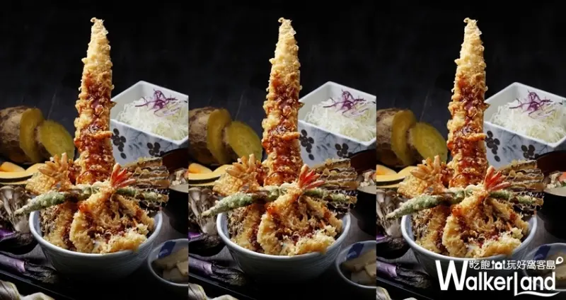 天吉屋 / WalkerLand窩客島整理提供