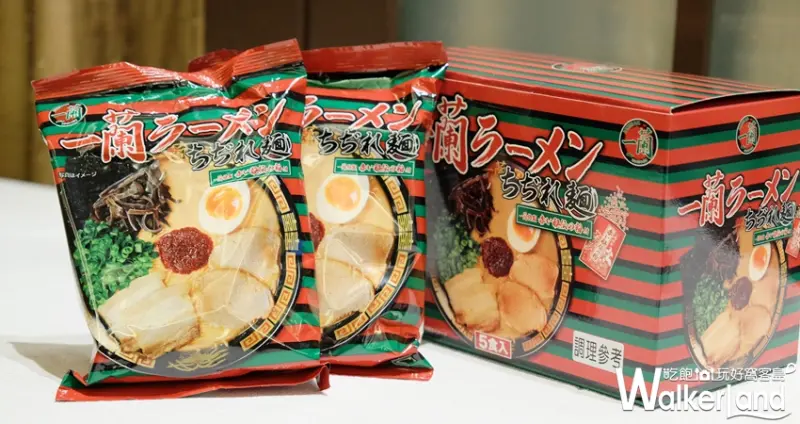 一蘭拉麵 台灣 新口味