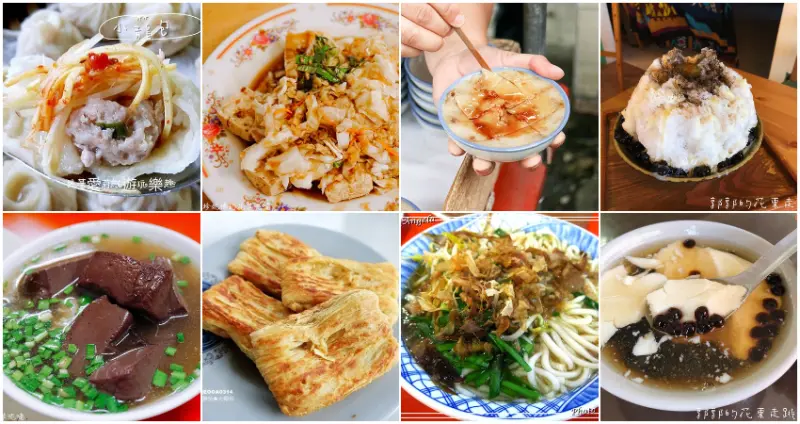 13間台東在地美食 / WalkerLand窩客島整理提供