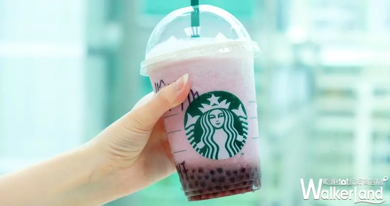 星巴克 珍珠 星冰樂 藍莓