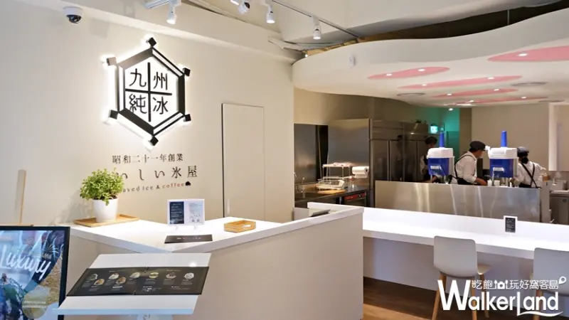 おいしい氷屋 / WalkerLand窩客島提供