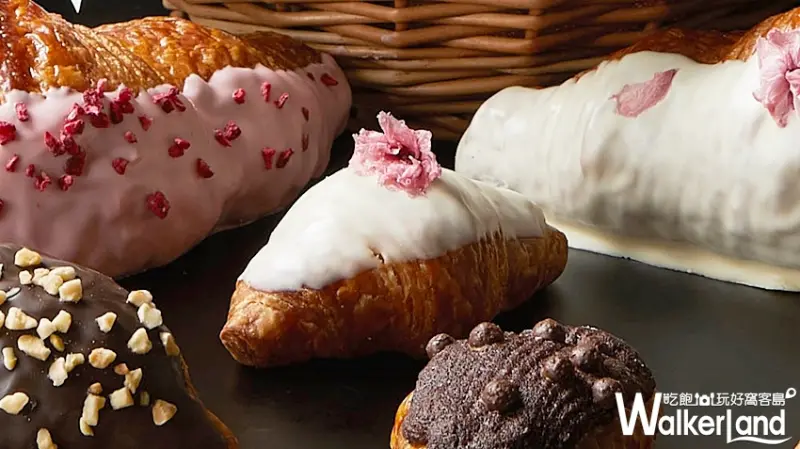 PAUL 可頌 新口味 / WalkerLand窩客島提供
