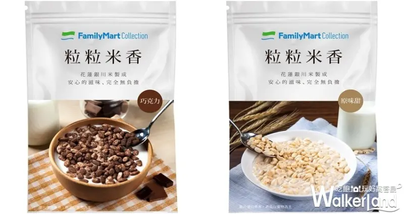 全家 / WalkerLand窩客島整理提供