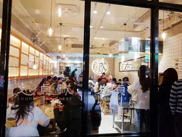 棉花糖布丁 推薦 忠貞誠