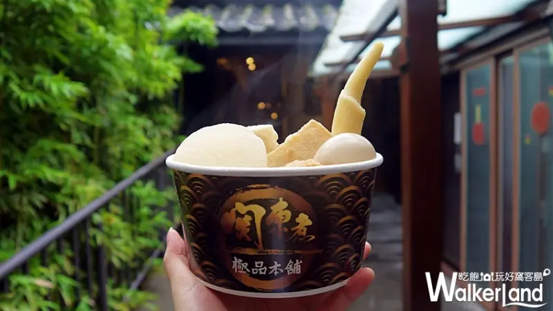 全家便利商店 全新關東煮 / WalkerLand窩客島提供