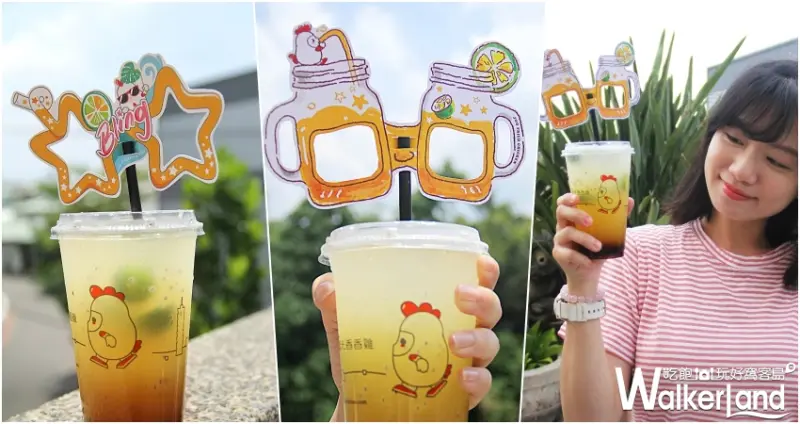 繼光香香雞 / 窩客島整理提供