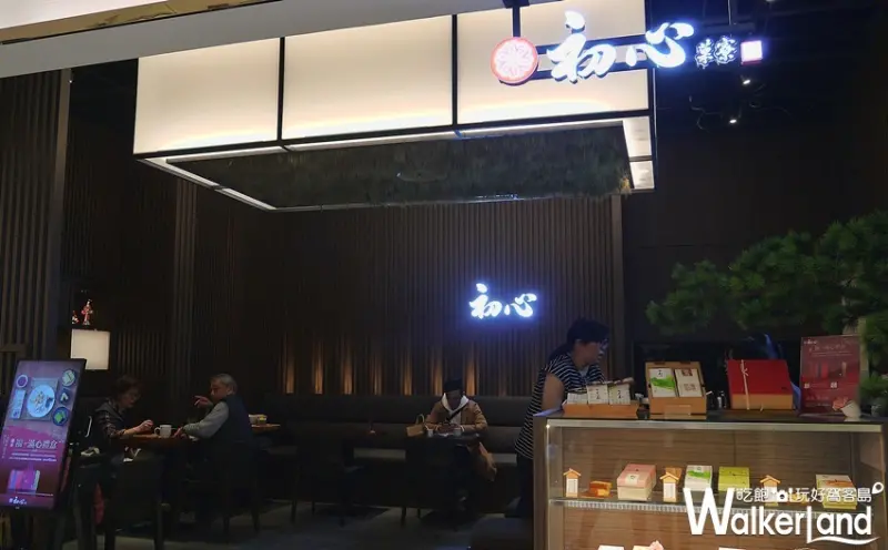 初心菓寮 / WalkerLand窩客島提供