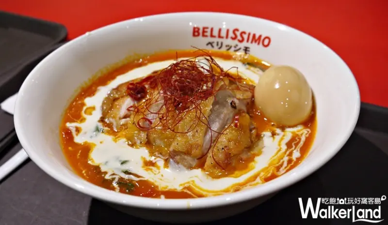 「Bellissimo」義大利拉麵 / WalkerLand窩客島整理提供