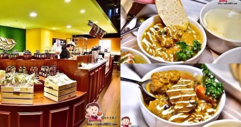 家咖哩居然推出了平日午茶288吃到飽，只有桃園限定店!!桃園人好幸福啊