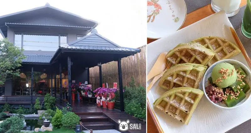 彰化員林 合掌喫茶食事處｜員林抹茶下午茶推薦  中華壽司最新力作  讓你不用出國也能輕鬆感受日式和風氛圍  近員林百果山