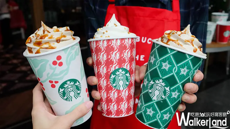 星巴克耶誕限定「太妃核果風味那堤」/ WalkerLand窩客島提供