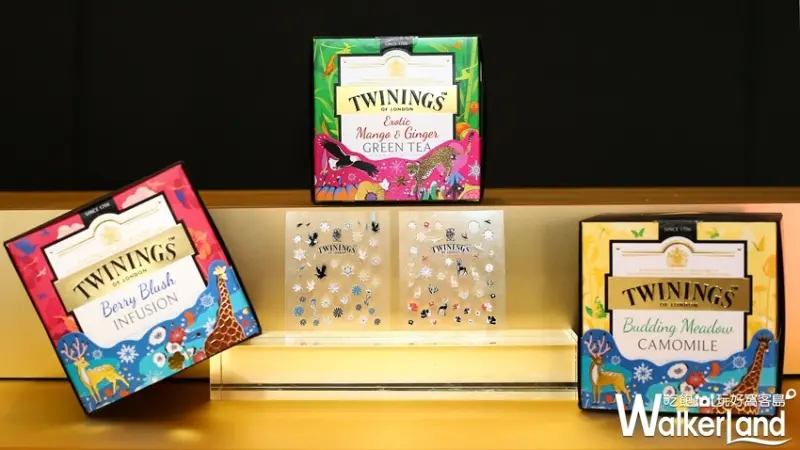 唐寧茶 / WalkerLand窩客島整理提供