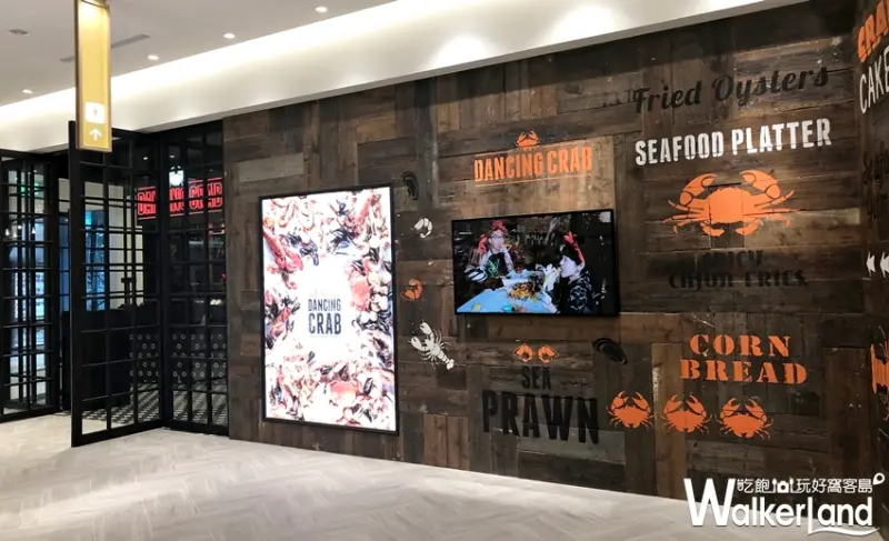 微風南山 / WalkerLand窩客島提供