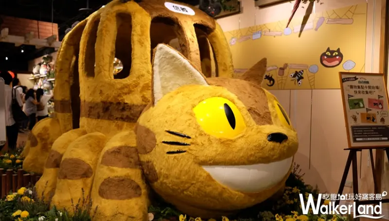 橡子共和國無臉男