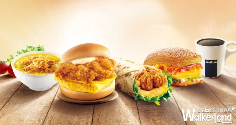 肯德基 田園南瓜嫩雞粥 / WalkerLand窩客島提供