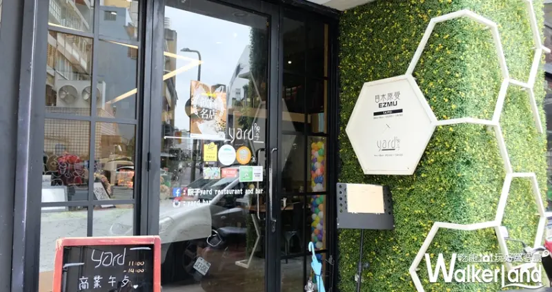 目木原覺 IG打卡 散步甜食 漸層飲料