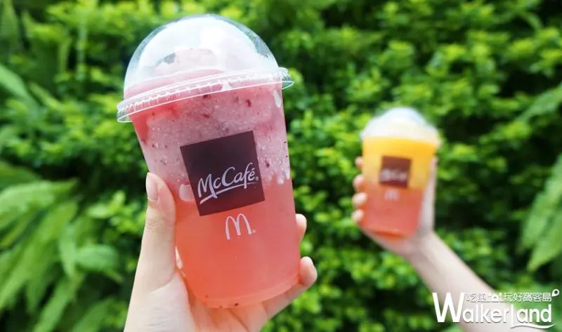 麥當勞 / WalkerLand窩客島提供