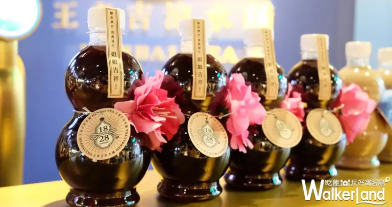 1828王老吉涼水鋪」全球一號店/ WalkerLand窩客島提供