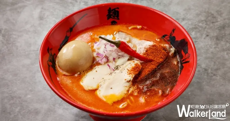 麵屋武藏 / WalkerLand窩客島提供