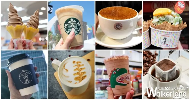 補班優惠 / WalkerLand窩客島提供