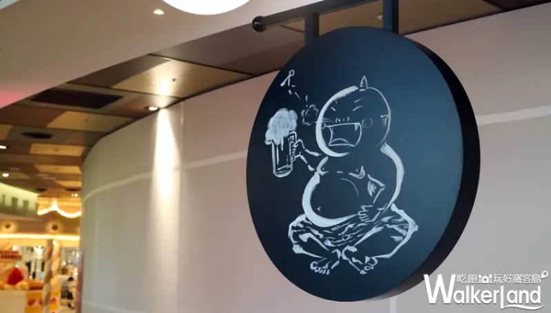 赤から鍋 Akakara 信義ATT店