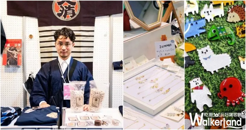 2018 日本手作職人創意市集