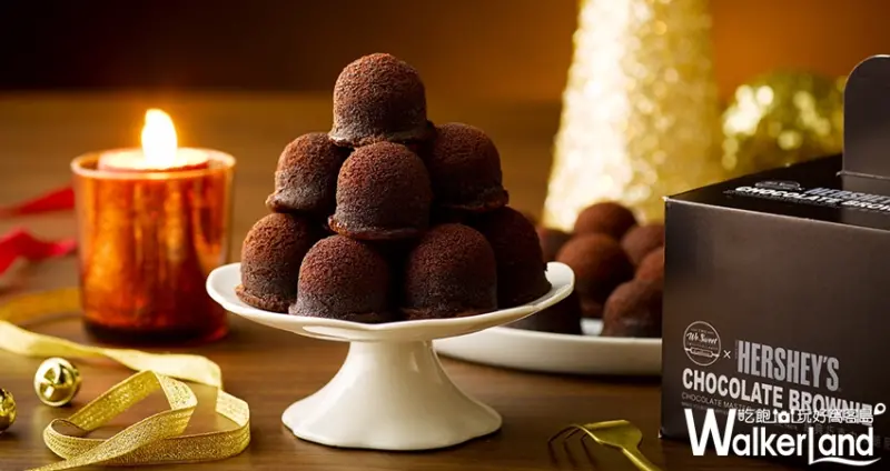 全聯 HERSHEY’S巧克力聯名 / WalkerLand窩客島提供