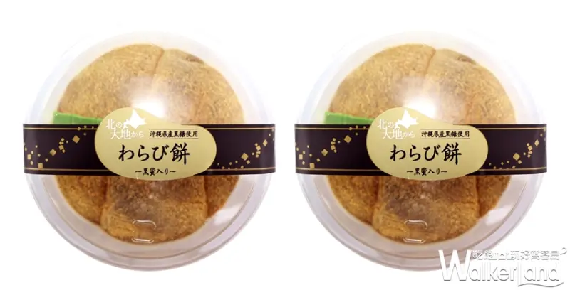 7-ELEVEN 肉圓 / WalkerLand窩客島提供